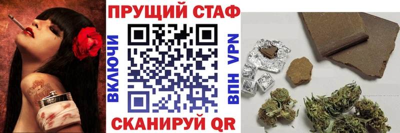 Наркошоп Павлово Cocaine APVP АМФ МЕФ блэк спрут ТОР ГАШ