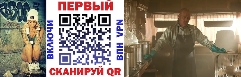 АМФ VHQ  Павлово 