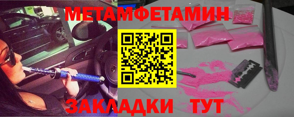 ЭКСТАЗИ  Codein  Павлово  ГАШИШ  Вход с VPN  Меф МЯУ МЯУ кристаллы 