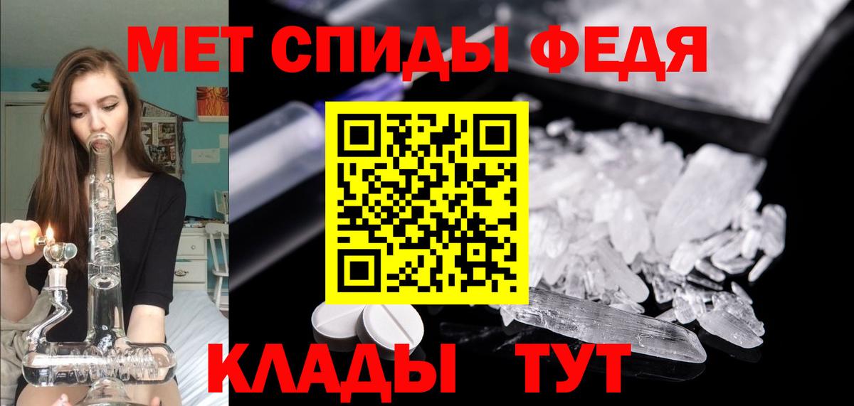 Amphetamine  АМФЕТАМИН Розовый  Вход с VPN  Павлово 