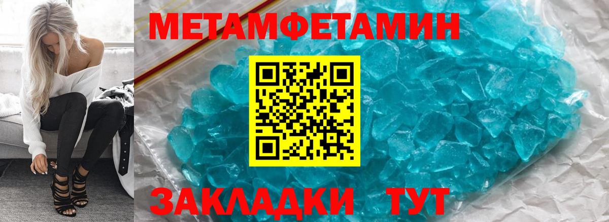 АМФ VHQ Павлово