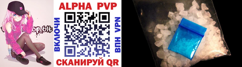 где купить наркотик  Павлово  Alpha PVP СК КРИС 