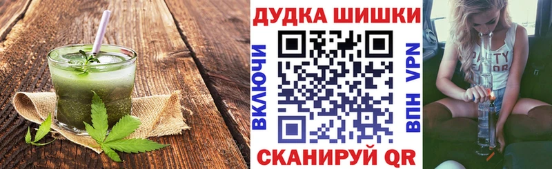 закладка  мега вход  Cannafood марихуана  Павлово 