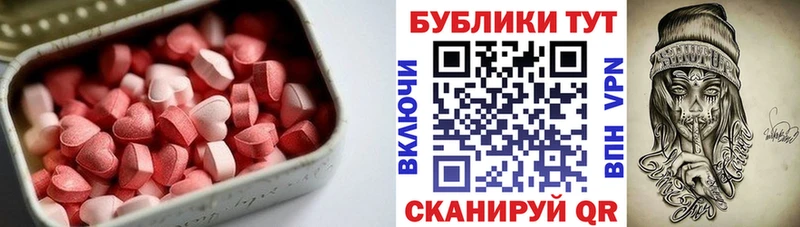 Ecstasy Дубай  МЕГА как войти  Павлово 