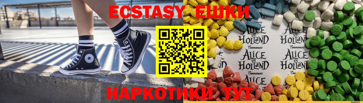 где продают   Экстази Дубай  Вход с VPN  Павлово 