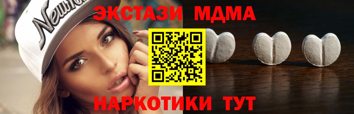 Ecstasy TESLA Павлово