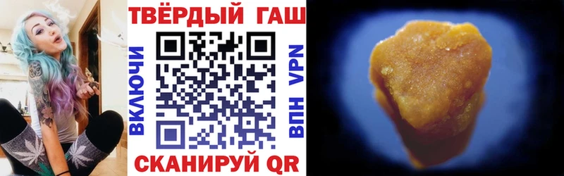 Гашиш гашик Павлово