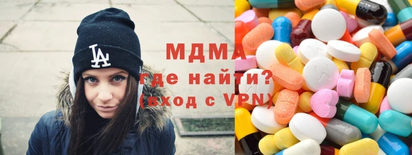 кристаллы Ельня