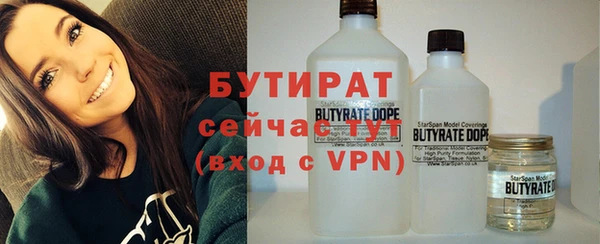 гидра Алексин