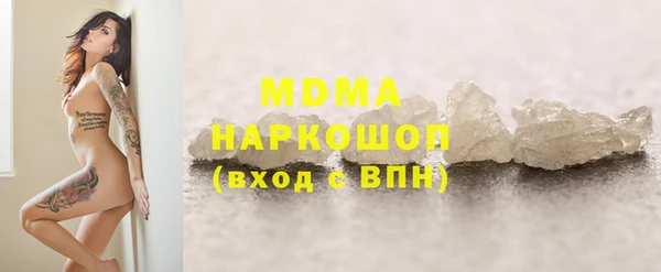 гидра Алексин