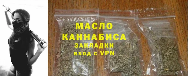 синтетический гашиш Елабуга