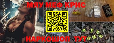 мяу мяу мука Кулебаки