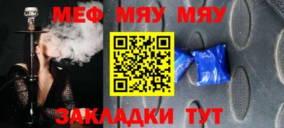 соль ск Кунгур