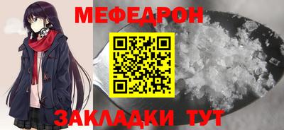 мяу мяу мука Кулебаки