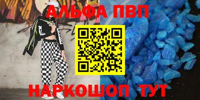 соль ск Кунгур