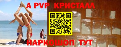 мяу мяу мука Кулебаки