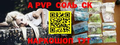 героин Кумертау
