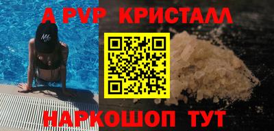 соль ск Кунгур