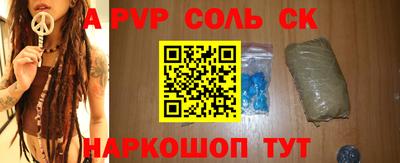 соль ск Кунгур