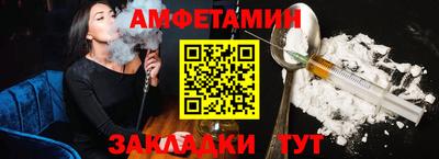 соль ск Кунгур