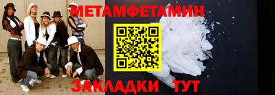 соль ск Кунгур