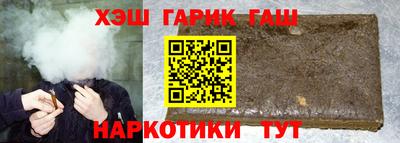 героин Кумертау