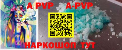 соль ск Кунгур
