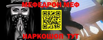 мяу мяу мука Кулебаки