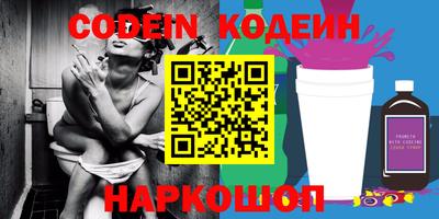 мяу мяу мука Кулебаки