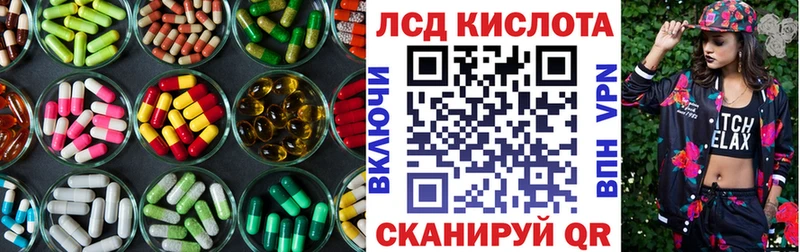 Лсд 25 экстази кислота  Павлово 