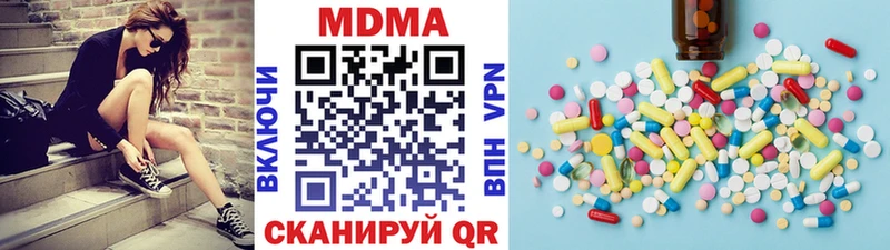 МДМА crystal  блэк спрут как войти  Павлово 