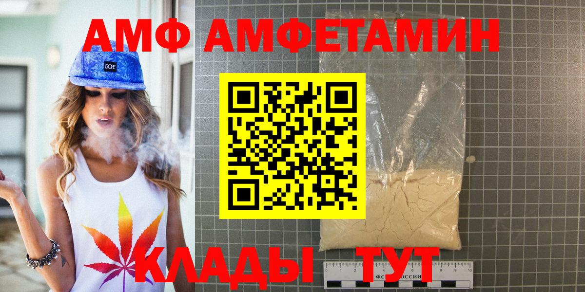 Метамфетамин Декстрометамфетамин 99.9%  Вход с VPN  Павлово 