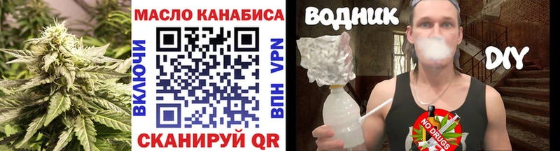 наркота  Павлово  Дистиллят ТГК концентрат 