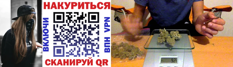 Бошки Шишки White Widow  дарк нет как зайти  Павлово 
